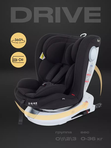 Автокресло Rant Drive Isofix / LB619 (Black)