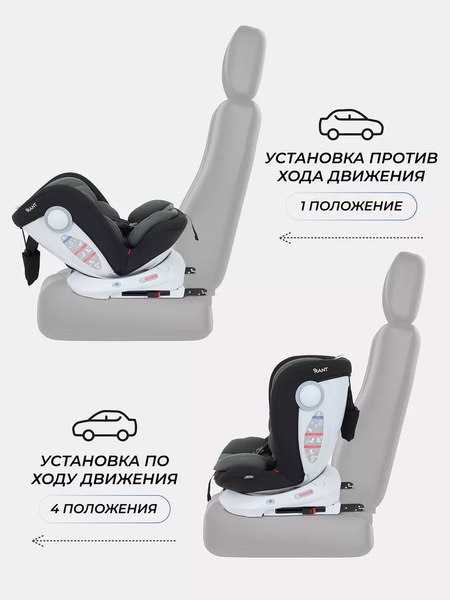 Автокресло Rant Drive Isofix / LB619 (Green)