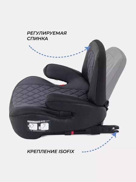 Бустер Rant Isofix Turbo Pro / AY313 (Grey)