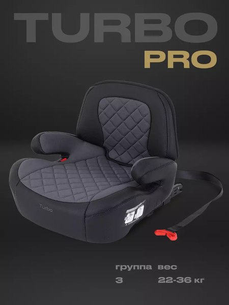 Бустер Rant Isofix Turbo Pro / AY313 (Grey)