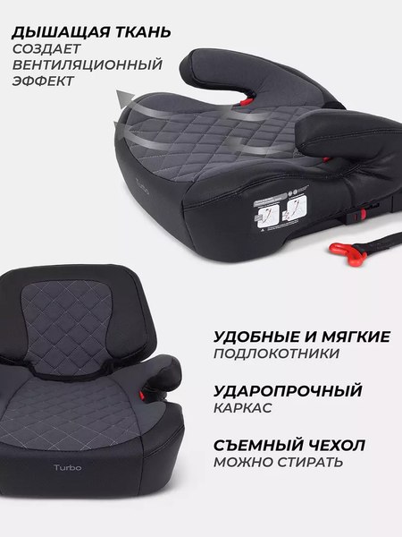 Бустер Rant Isofix Turbo Pro / AY313 (Grey)
