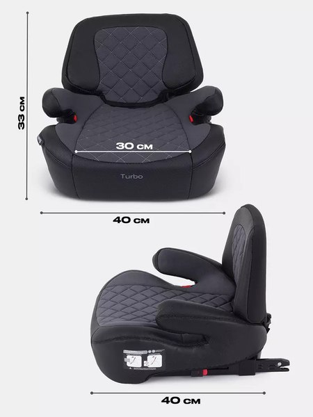 Бустер Rant Isofix Turbo Pro / AY313 (Grey)