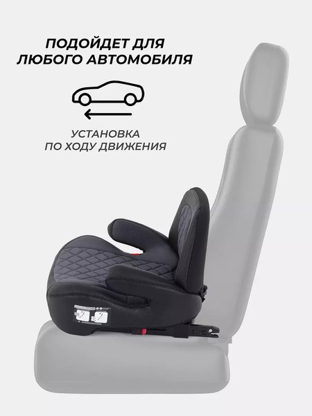 Бустер Rant Isofix Turbo Pro / AY313 (Grey)