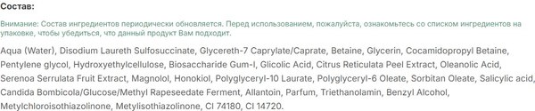 Гель для умывания Mioni Гликолевый (200мл)