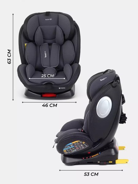 Автокресло Rant Basic Isofix Twist pro / YC06 (Grey)