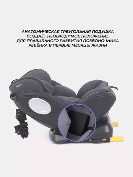 Автокресло Rant Basic Isofix Twist pro / YC06 (Grey)