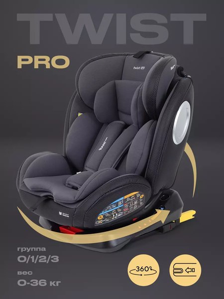 Автокресло Rant Basic Isofix Twist pro / YC06 (Grey)