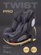 Автокресло Rant Basic Isofix Twist pro / YC06 (Grey) - 