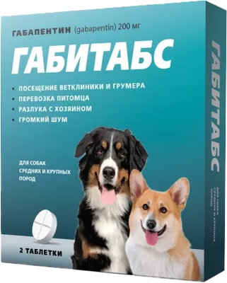 Таблетки успокаивающие для животных Apicenna Габитабс для собак средних и крупных пород (2 таблетки) - 