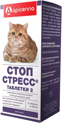 

Таблетки успокаивающие для животных, Стоп-стресс для кошек