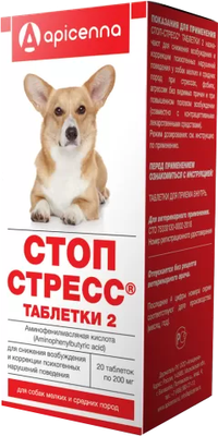 

Таблетки успокаивающие для животных, Стоп-стресс для собак до 30кг