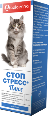 Капли успокаивающие для животных Apicenna Стоп-стресс Плюс для кошек (30мл) - 