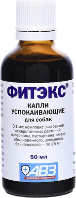 Капли успокаивающие для животных Агроветзащита Фитэкс капли для собак крупных пород (50мл) - 