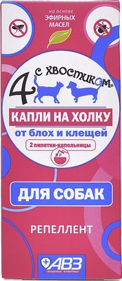 Капли от блох Агроветзащита Четыре с хвостиком для собак - 