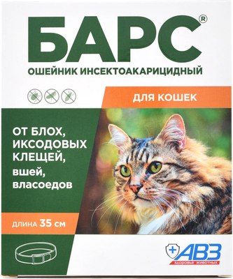 Ошейник от блох Агроветзащита Барс для кошек - 