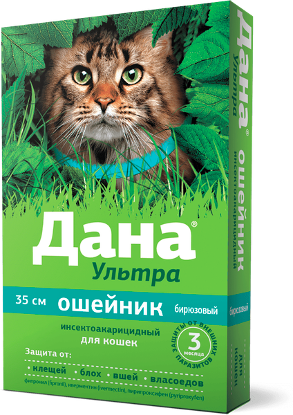 Ошейник от блох Apicenna Дана Ультра для кошек 35см (бирюзовый)
