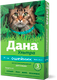 Ошейник от блох Apicenna Дана Ультра для кошек 35см (бирюзовый) - 