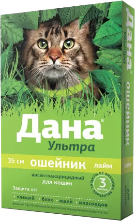 Ошейник от блох Apicenna Дана Ультра для кошек 35см (лайм)
