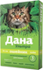 Ошейник от блох Apicenna Дана Ультра для кошек 35см (лайм) - 