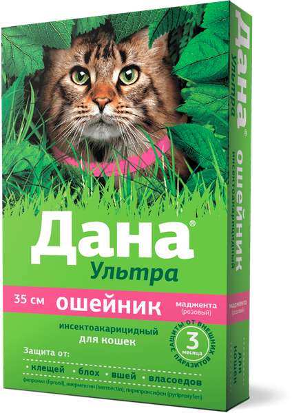 Ошейник от блох Apicenna Дана Ультра для кошек 35см (розовый)