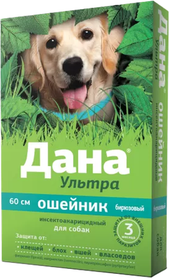 Ошейник от блох Apicenna Дана Ультра для собак 60см (бирюзовый) - 