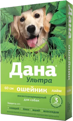 Ошейник от блох Apicenna Дана Ультра для собак 60см (лайм) - 