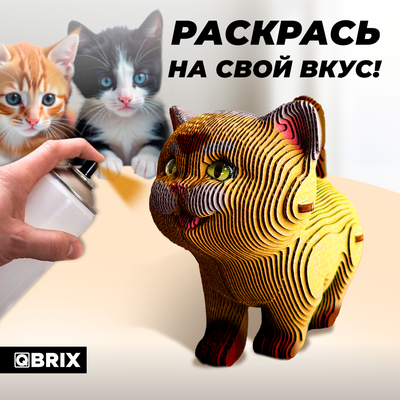 Конструктор QBRIX Три котика 3D. С глазками 20087