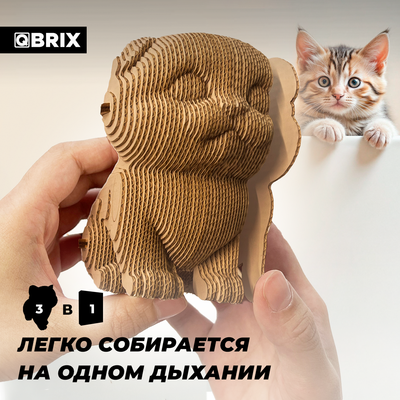 Конструктор QBRIX Три котика 3D. С глазками 20087