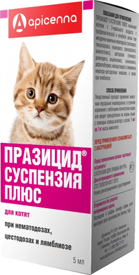 Суспензия от глистов Apicenna Празицид Плюс для котят (5мл) - 