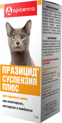 Суспензия от глистов Apicenna Празицид Плюс для кошек (7мл) - 