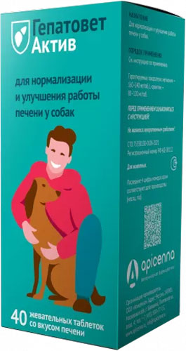 Кормовая добавка для животных Apicenna Гепатовет Актив для собак (40 таблеток)