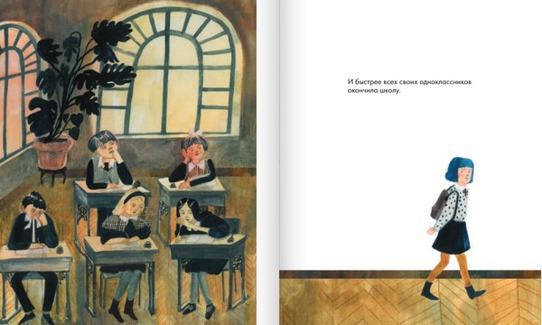 Книга Издательство Самокат Майра Великая, твердая обложка (Эбрахими Пайам)