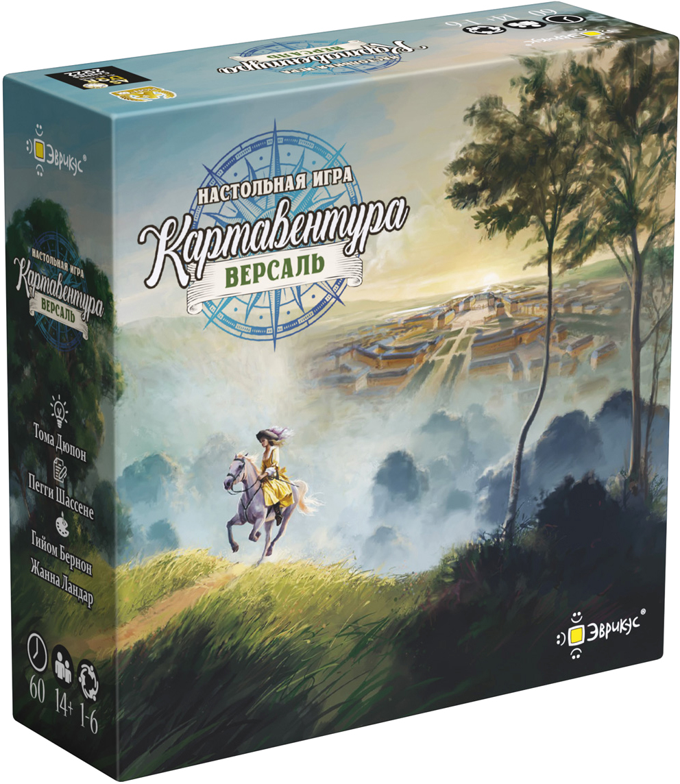 Настольная игра Эврикус Картавентура Версаль / BG-17088