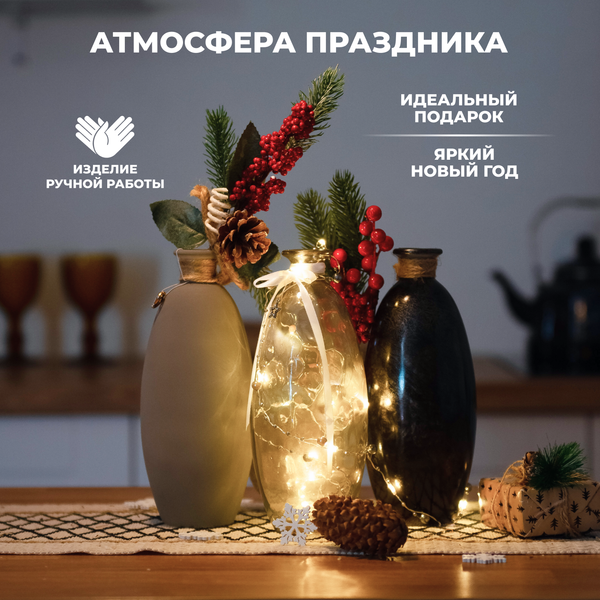 Набор ваз Solmax&Home Пуаро / EV99836 (3шт)