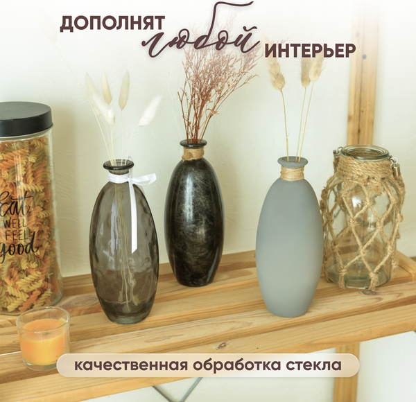 Набор ваз Solmax&Home Пуаро / EV99836 (3шт)