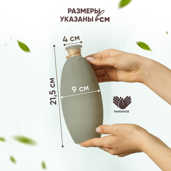 Набор ваз Solmax&Home Пуаро / EV99836 (3шт)