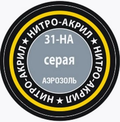 

Краска для моделей, 31-НА
