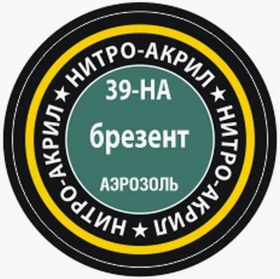 

Краска для моделей, 39-НА