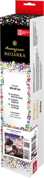Набор алмазной вышивки Феникс+ Кот с фонариками / 68627
