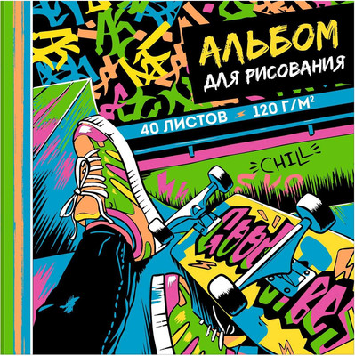 Альбом для рисования Феникс+ Кедотема / 64791 -