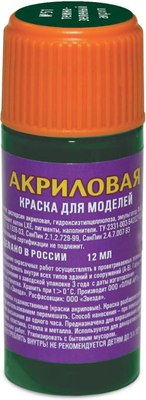 Краска для моделей Звезда 51-АКР (темно-зеленый) - 
