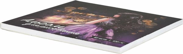 Альбом для рисования Феникс+ Мечтательница / 66647