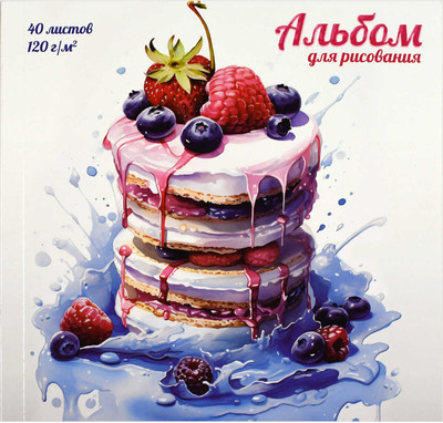 Альбом для рисования Феникс+ Сладость / 66651 -