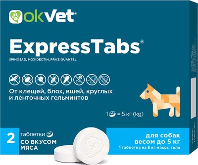 Таблетки от паразитов Агроветзащита ЭкспрессТабс для собак до 5кг (2шт) - 