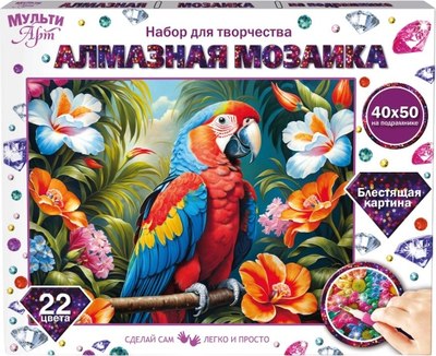 

Набор алмазной вышивки, Попугай / AM40X50-117407