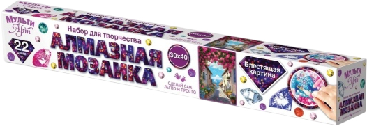 Набор алмазной вышивки MultiArt Улицы Санторини / AM30X40-122155