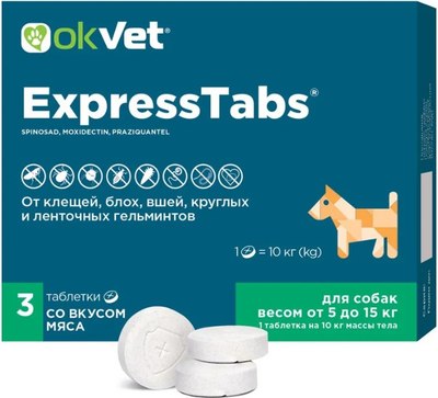 

Таблетки от паразитов, ЭкспрессТабс для собак от 5кг до 15кг
