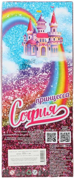 Кукла с аксессуарами Карапуз София / 66001P-7-S-BB
