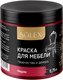 Краска Solex Для мебели (0.75кг, мерло) - 