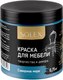 Краска Solex Для мебели (0.75мл, северное море) - 